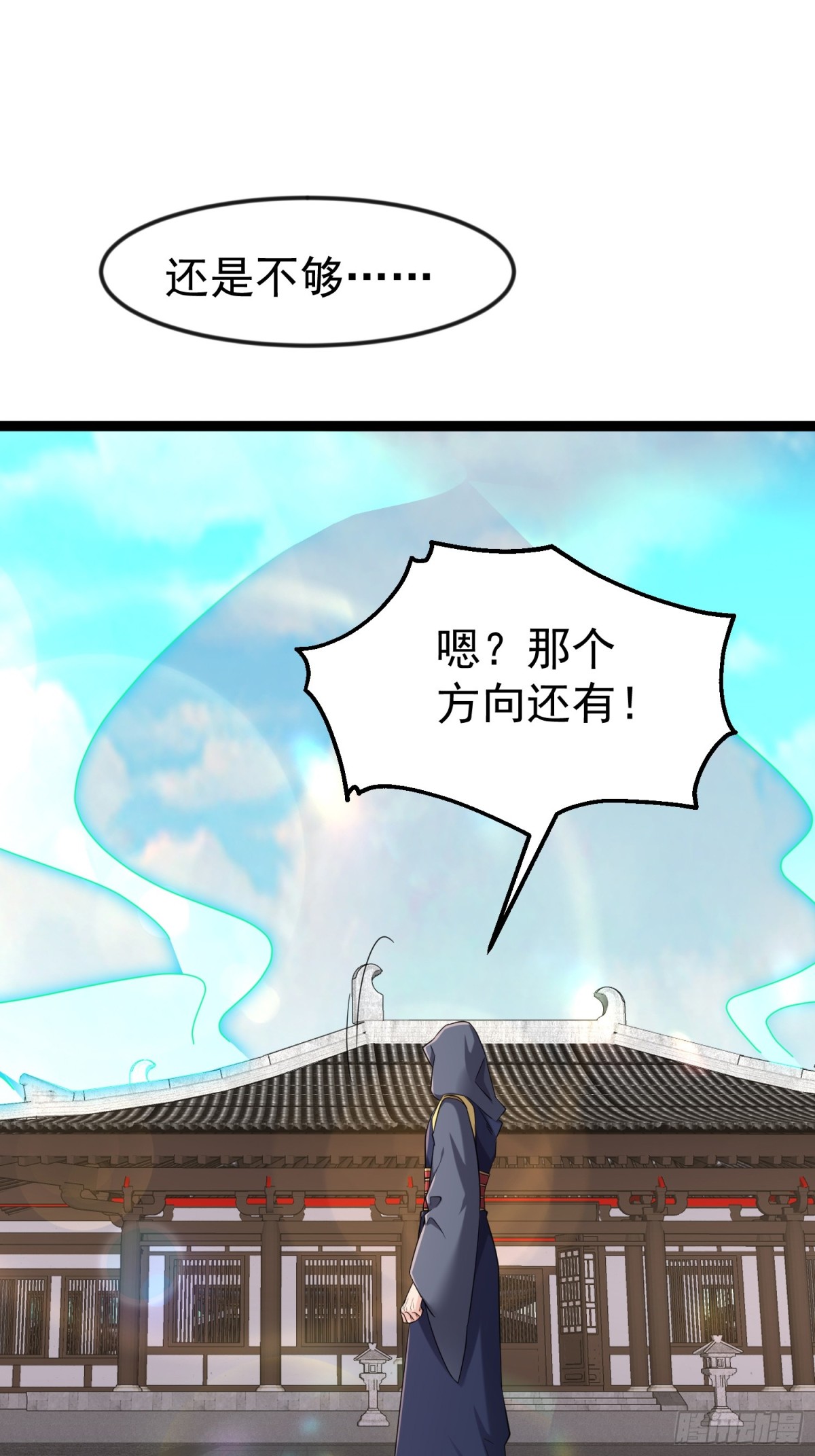 40话 李家大佬出山(1/2)-第40话