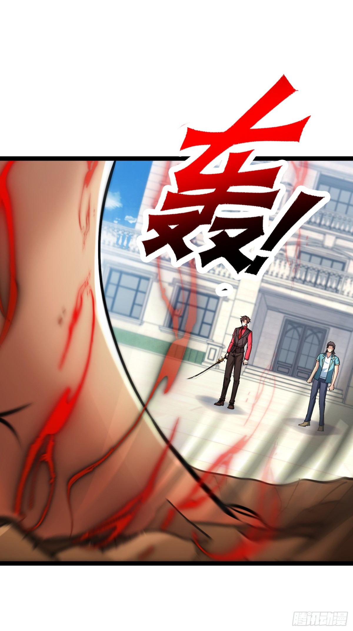 42话 噬魂决(1/2)-第42话