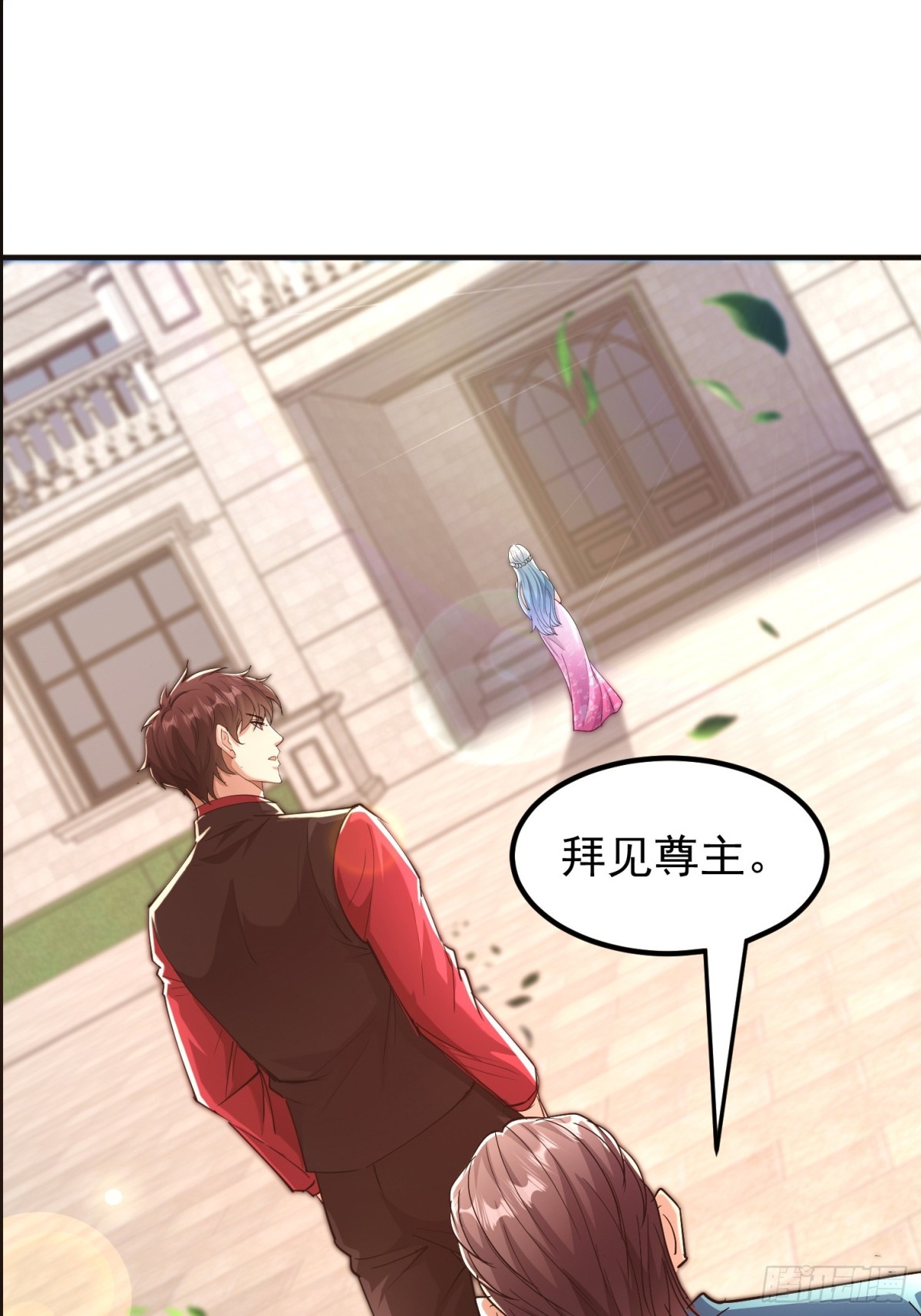一网打尽李家(1/2)-第44话