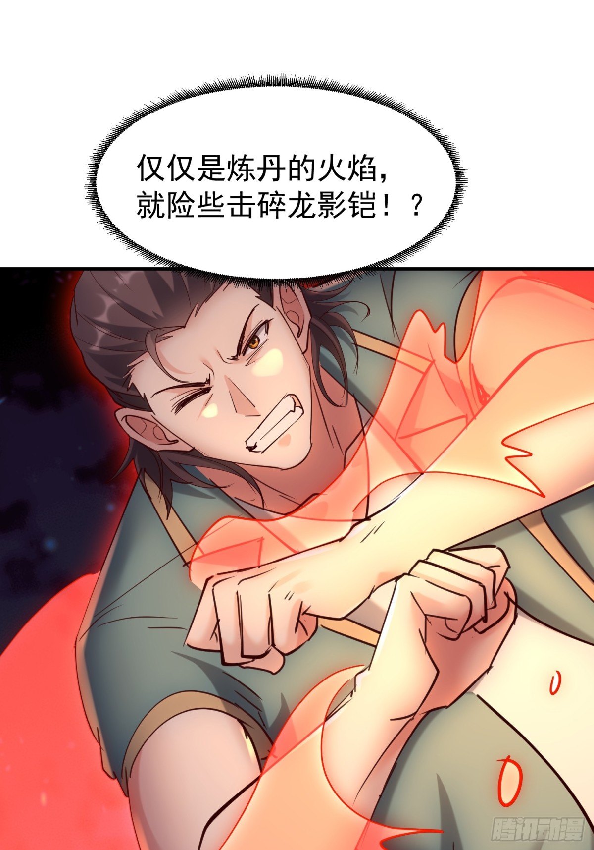 一网打尽李家(1/2)-第44话