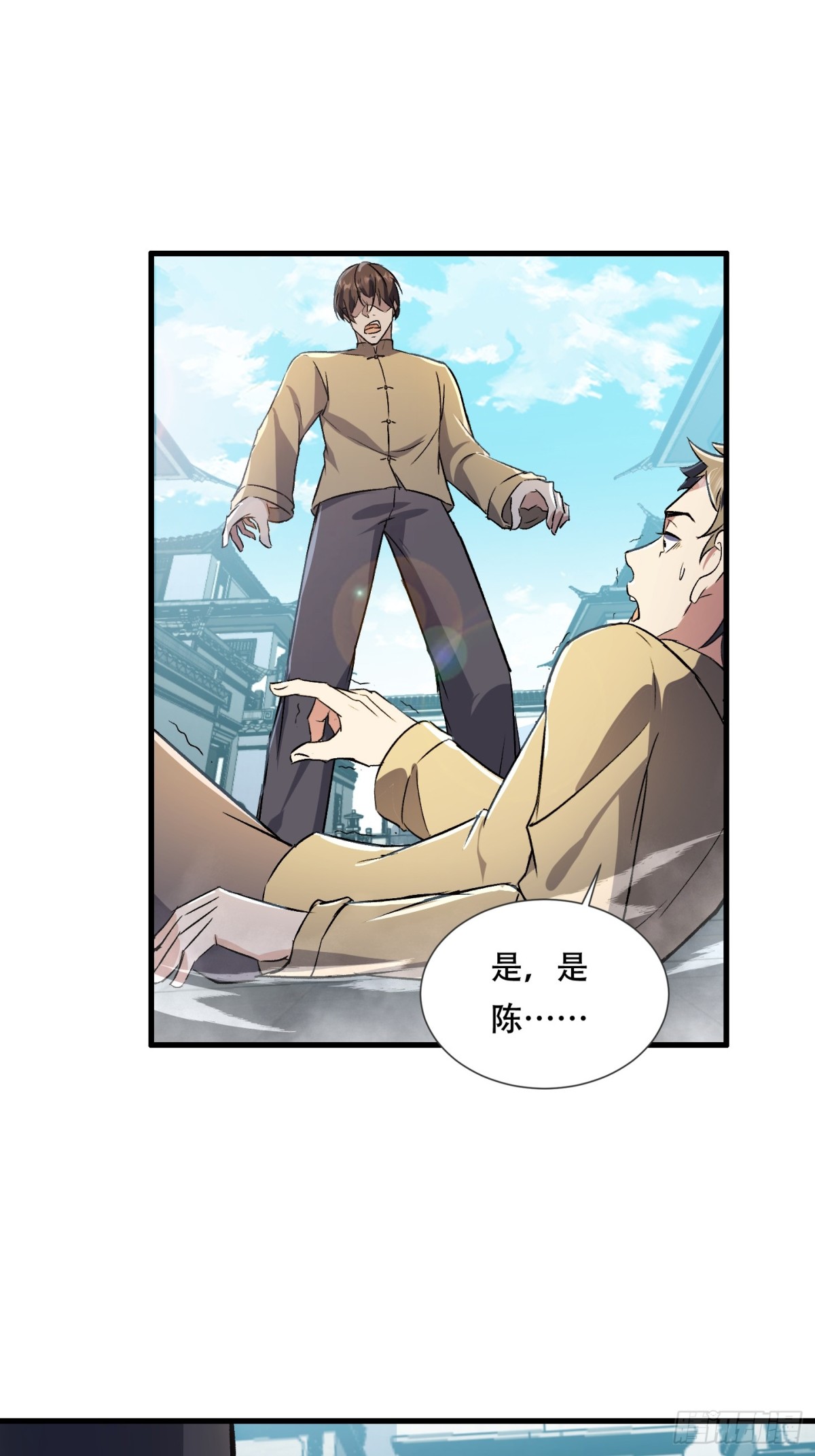 一网打尽李家(1/2)-第44话