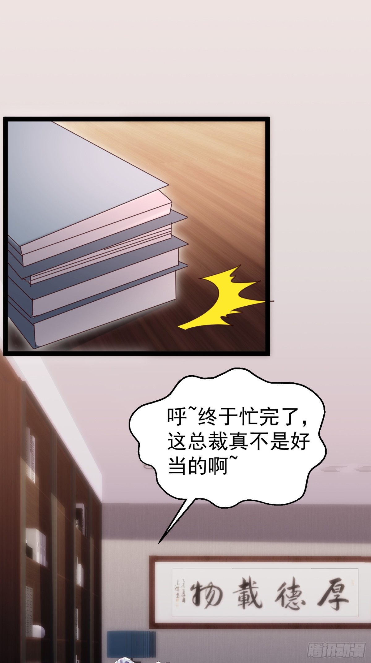 朴家出马(1/2)-第46话