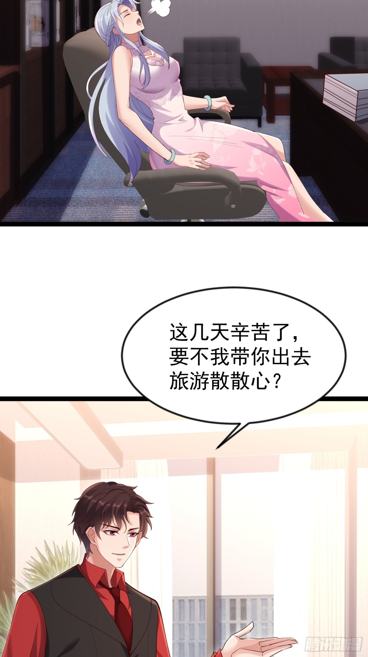朴家出马(1/2)-第46话