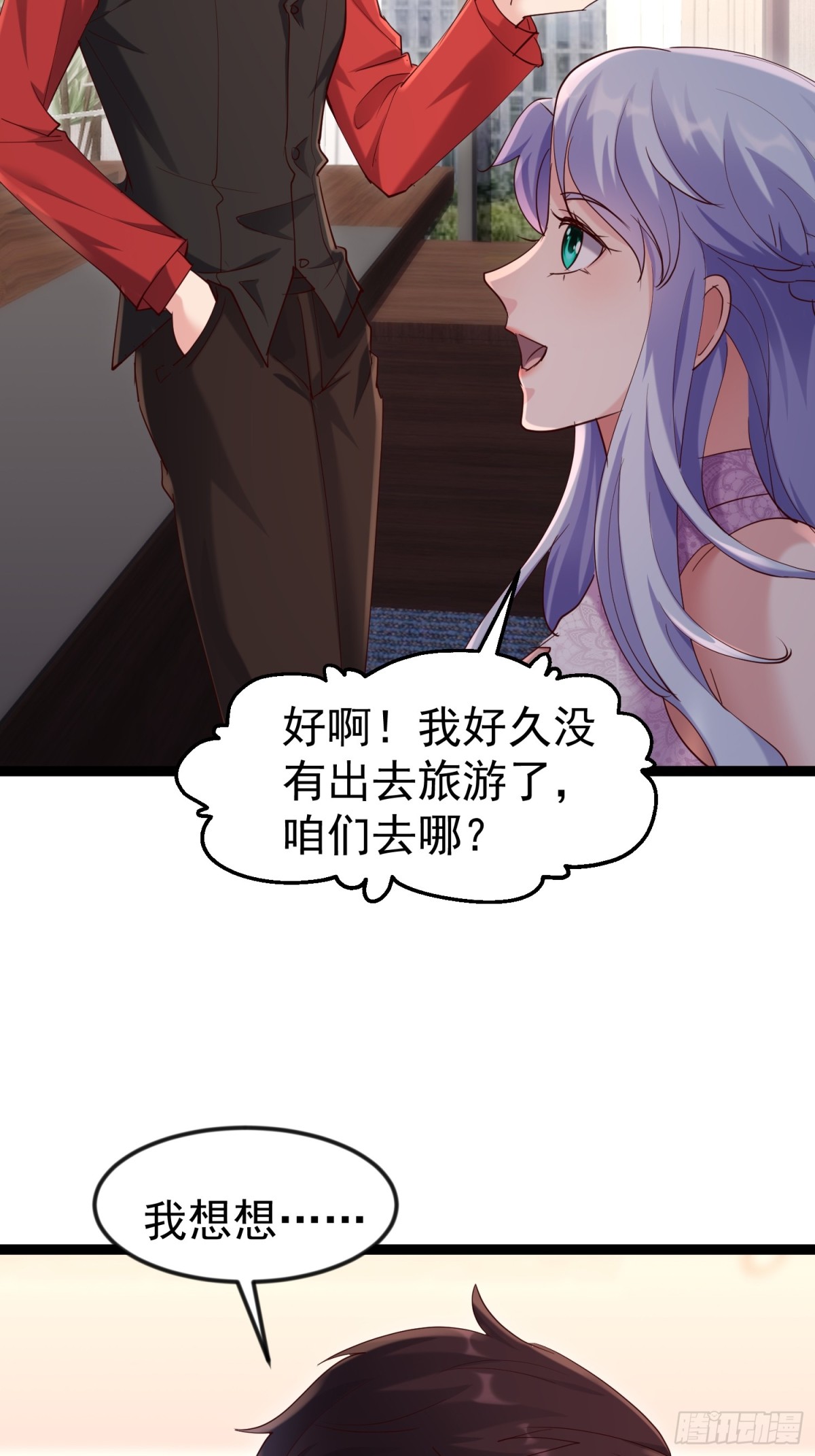 朴家出马(1/2)-第46话