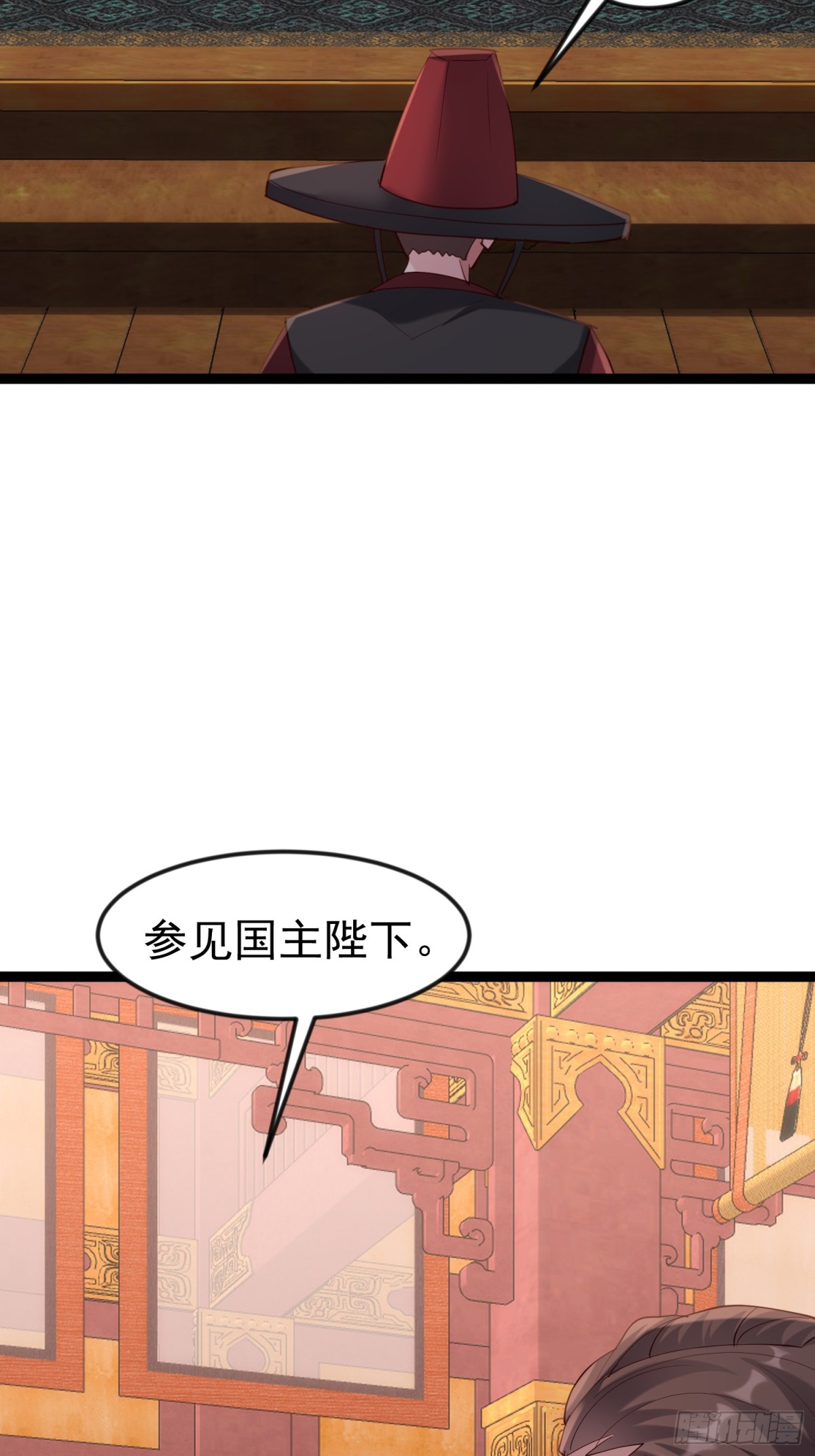 朴家出马(1/2)-第46话