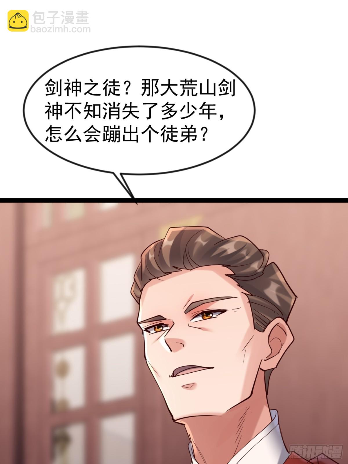 朴家出马(1/2)-第46话