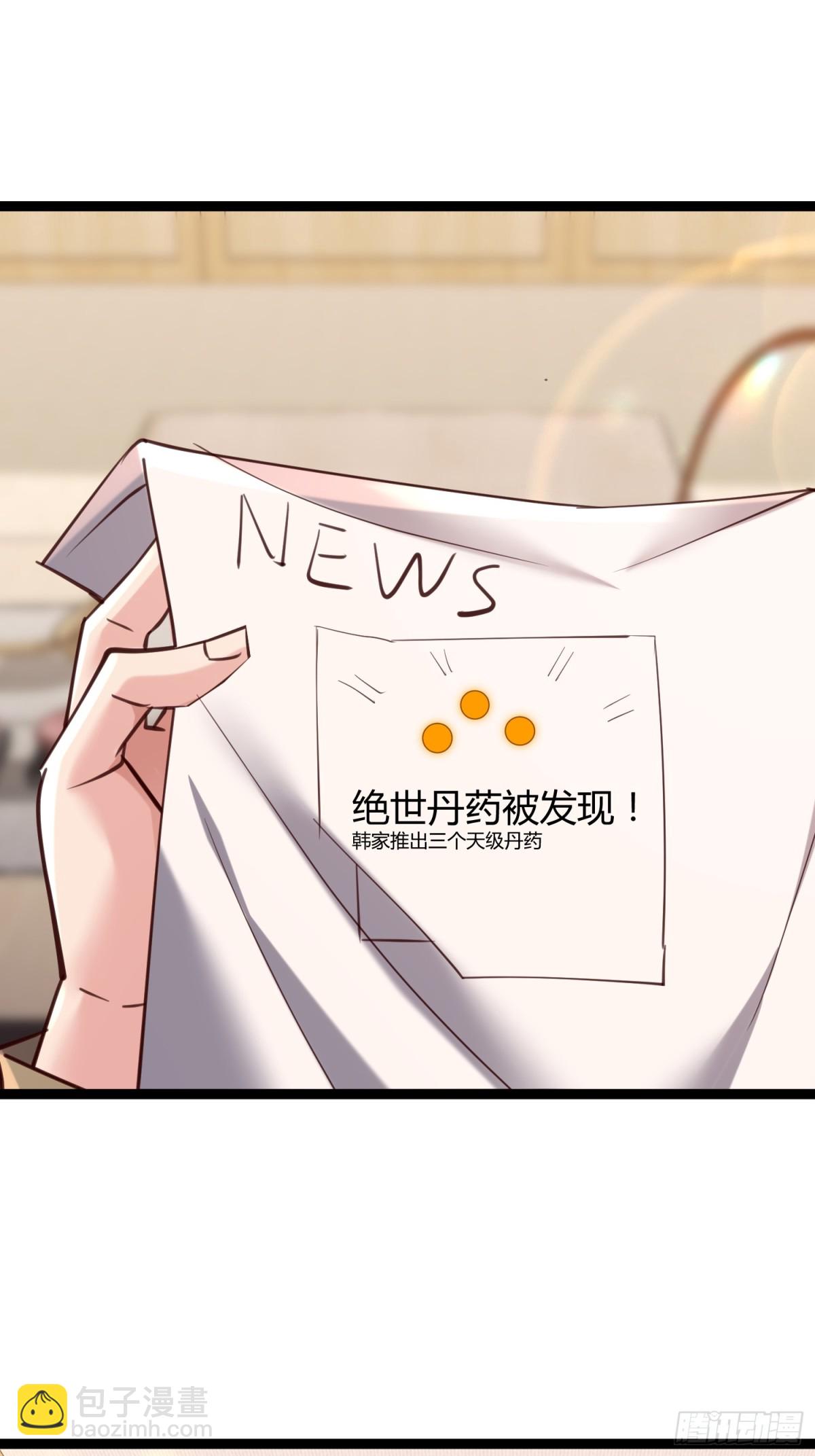 朴家出马(1/2)-第46话