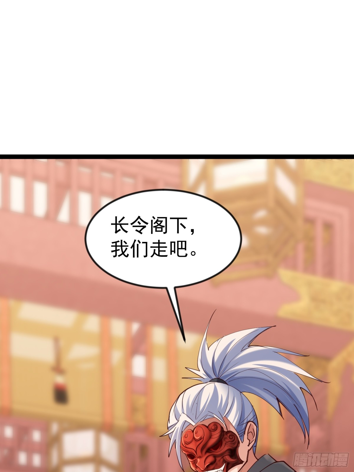 朴家出马(1/2)-第46话