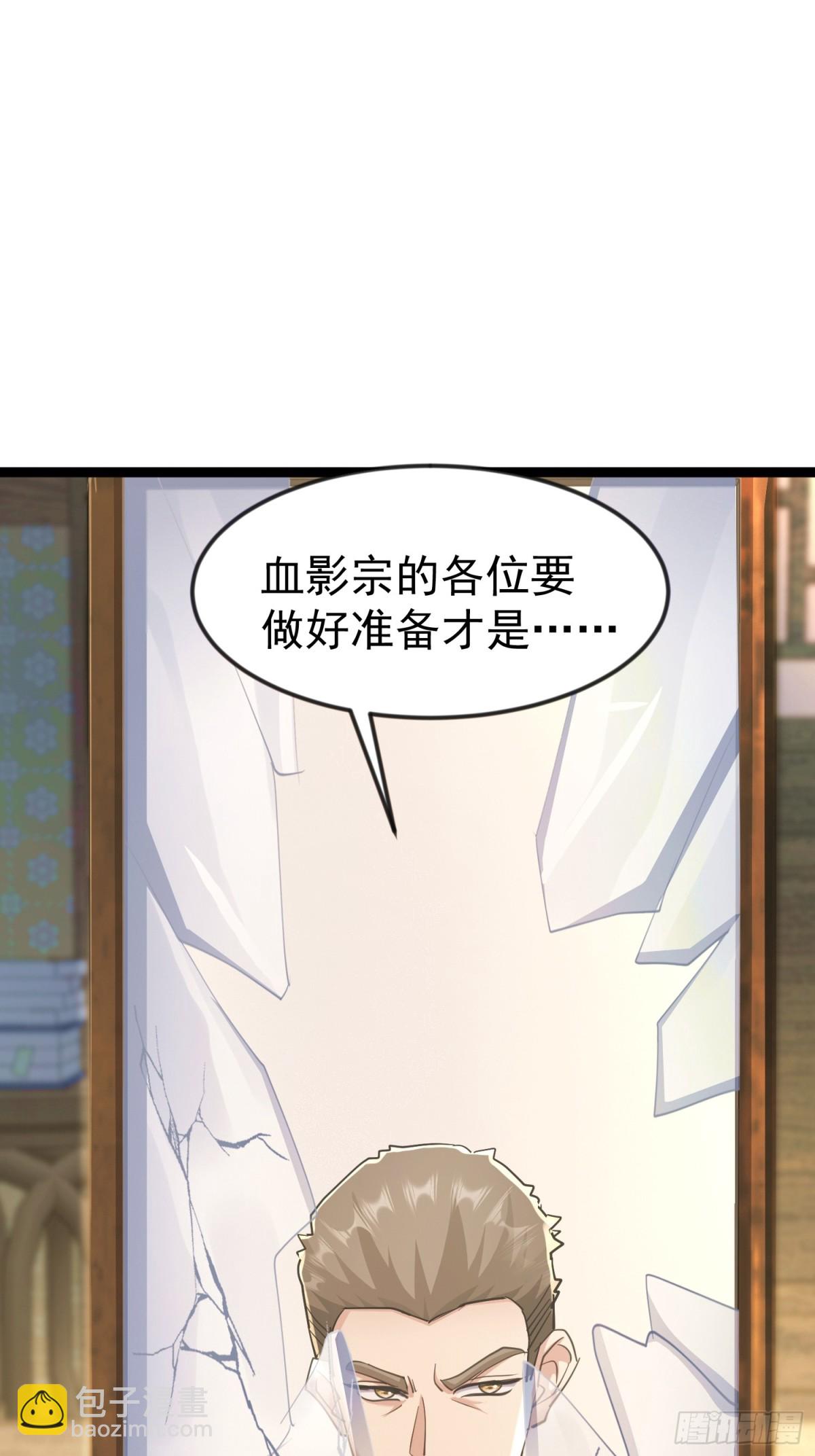朴家出马(1/2)-第46话