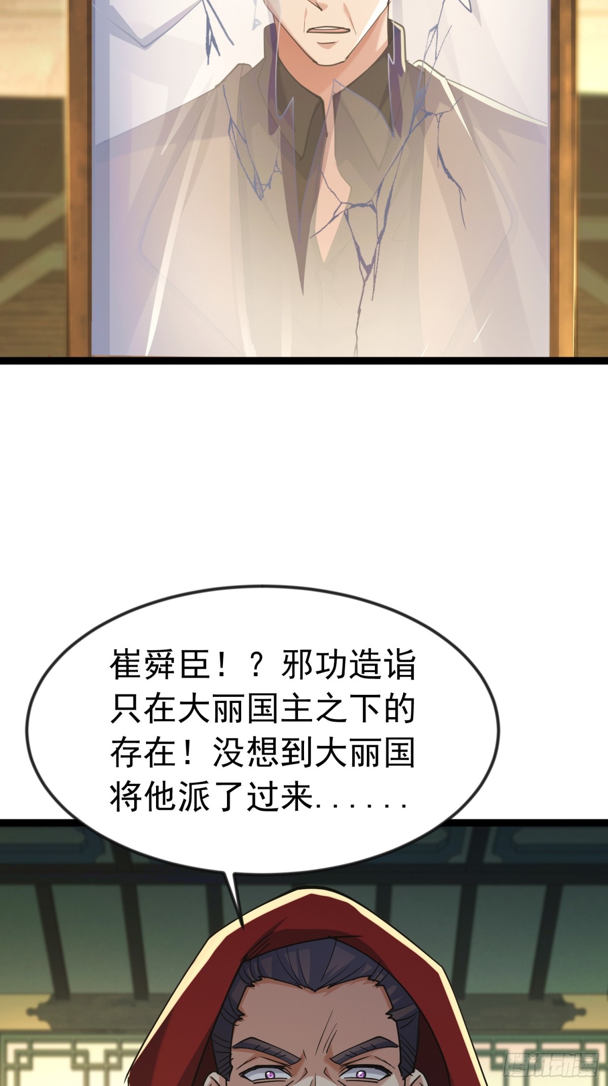 朴家出马(1/2)-第46话
