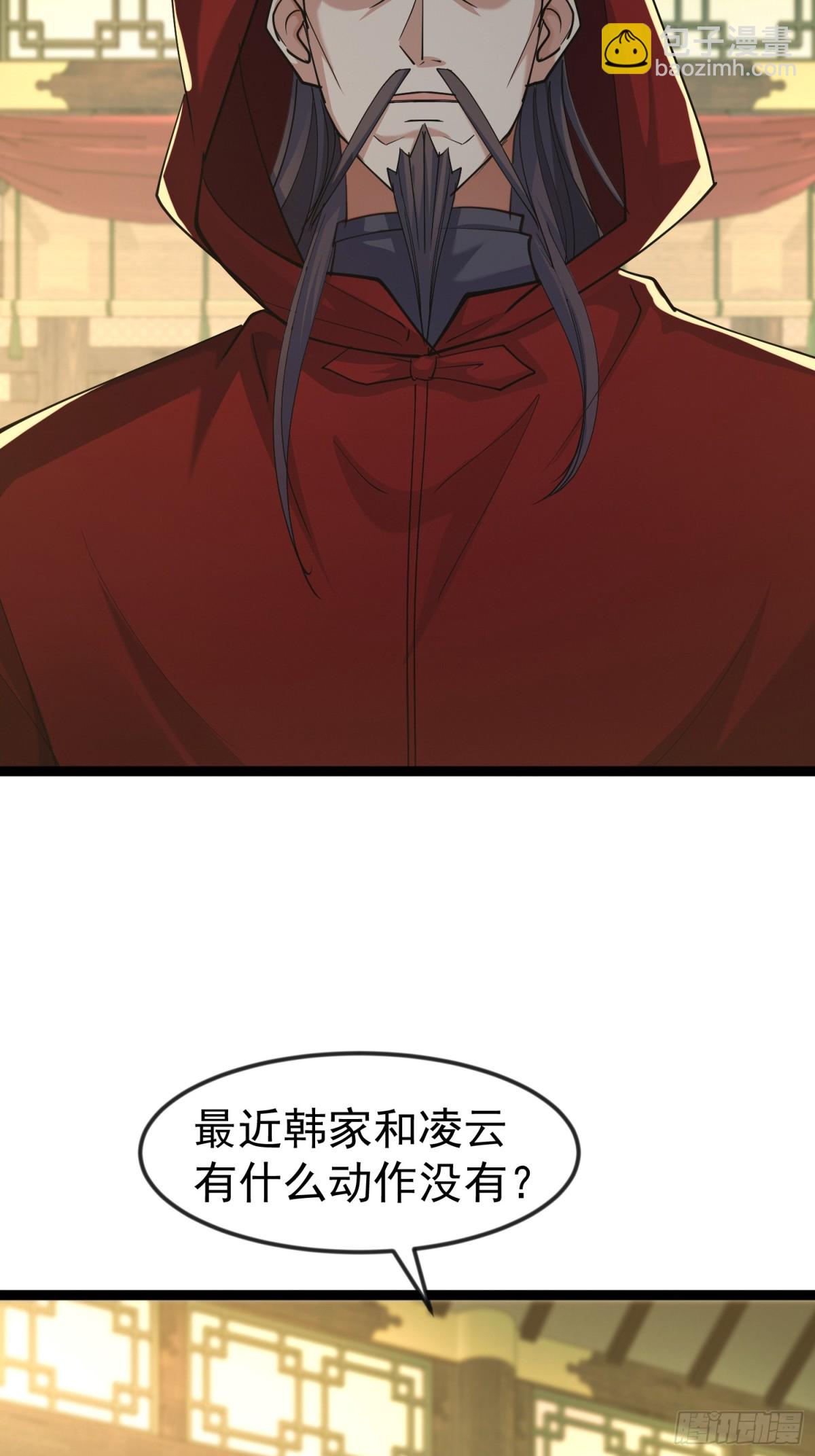 朴家出马(1/2)-第46话