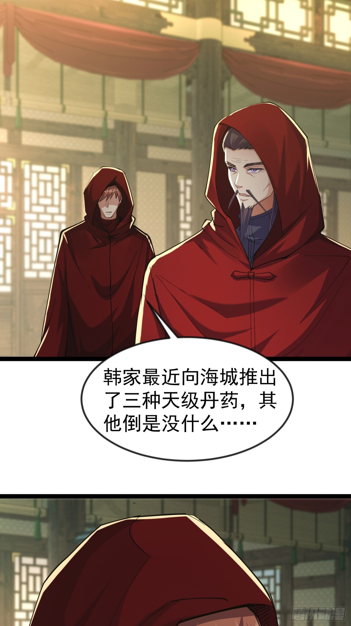 朴家出马(1/2)-第46话