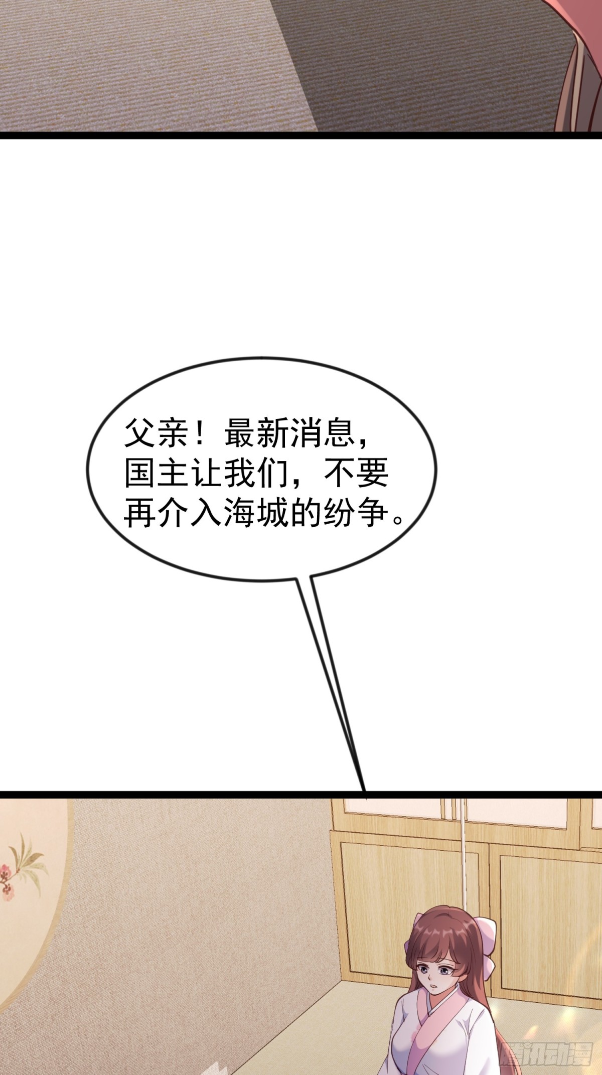 朴家出马(1/2)-第46话