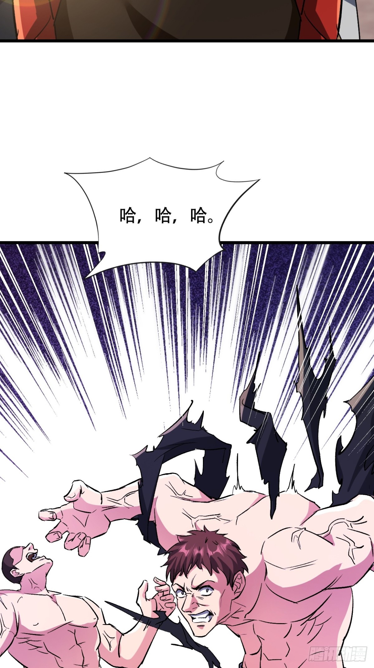 度蜜月去森山老林-第48话