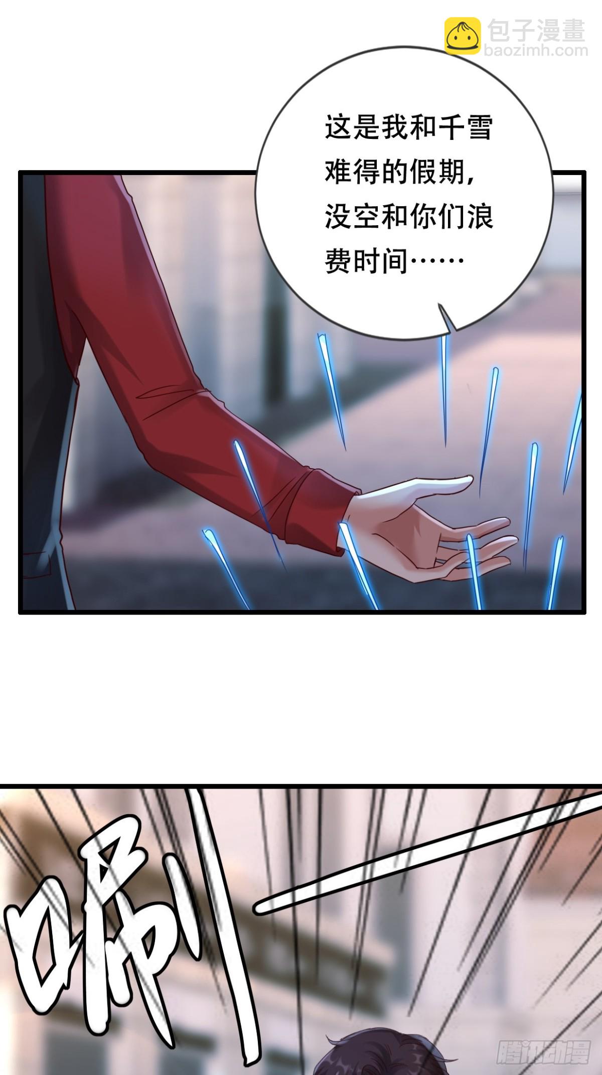 度蜜月去森山老林-第48话