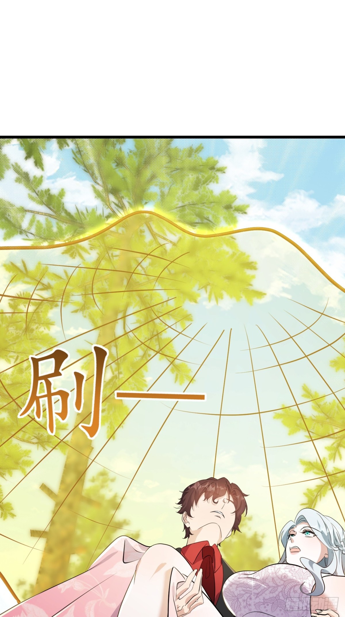 度蜜月去森山老林-第48话