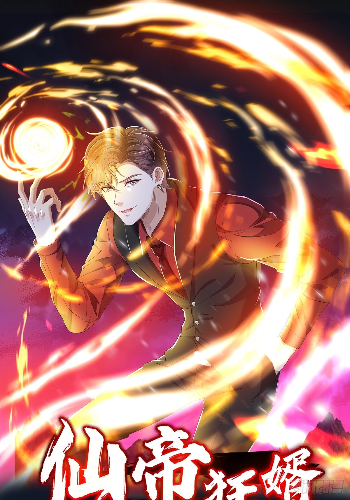 04话-第4话