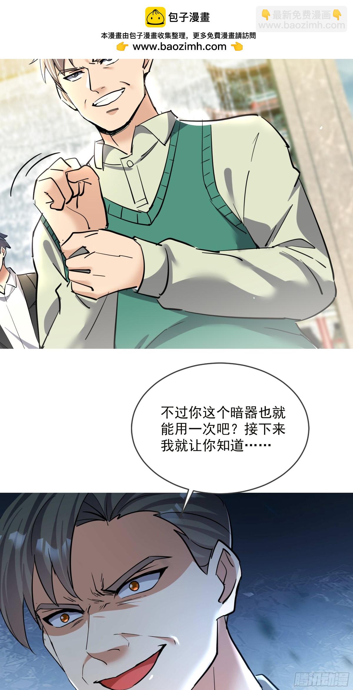 04话-第4话