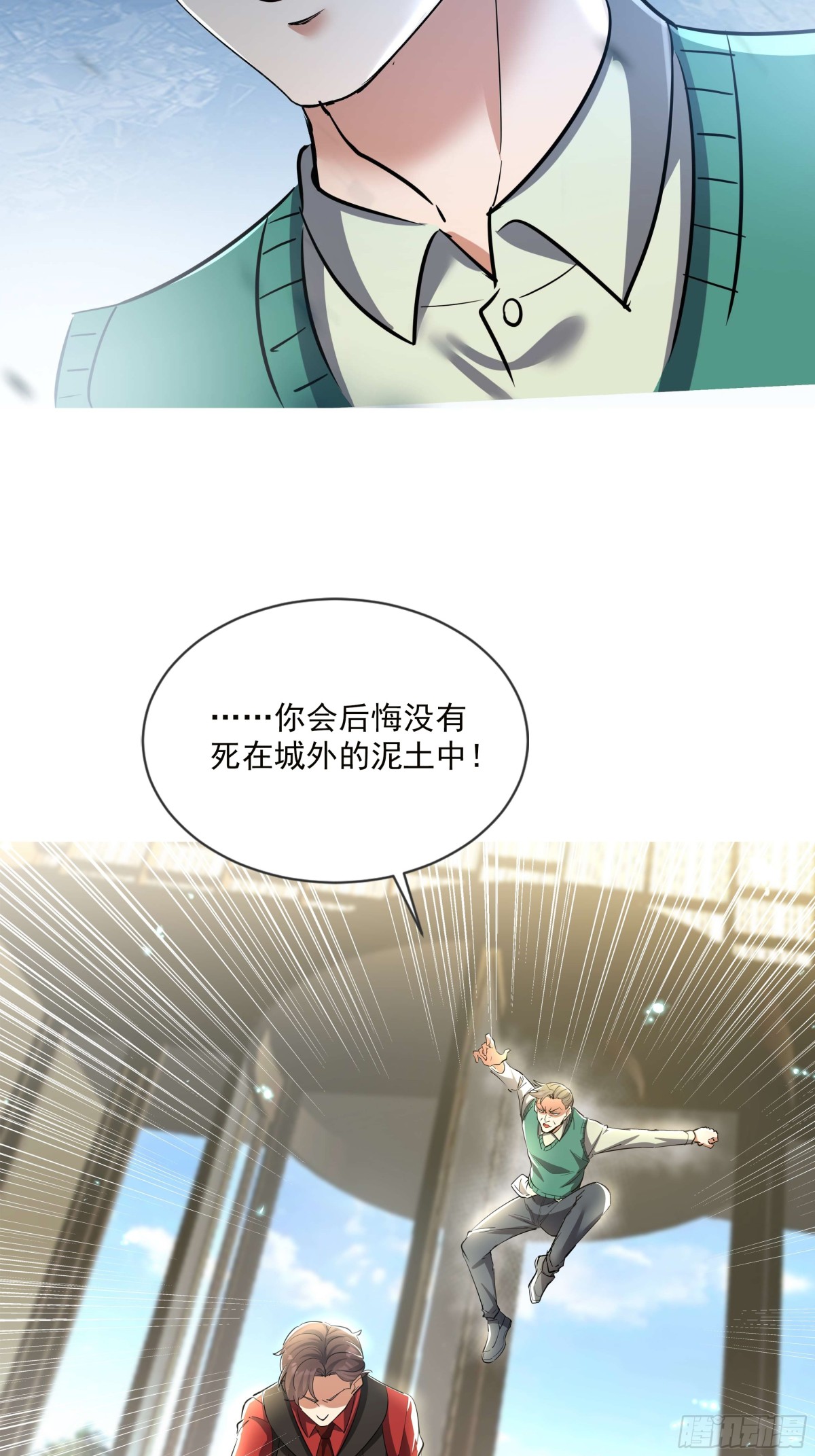 04话-第4话