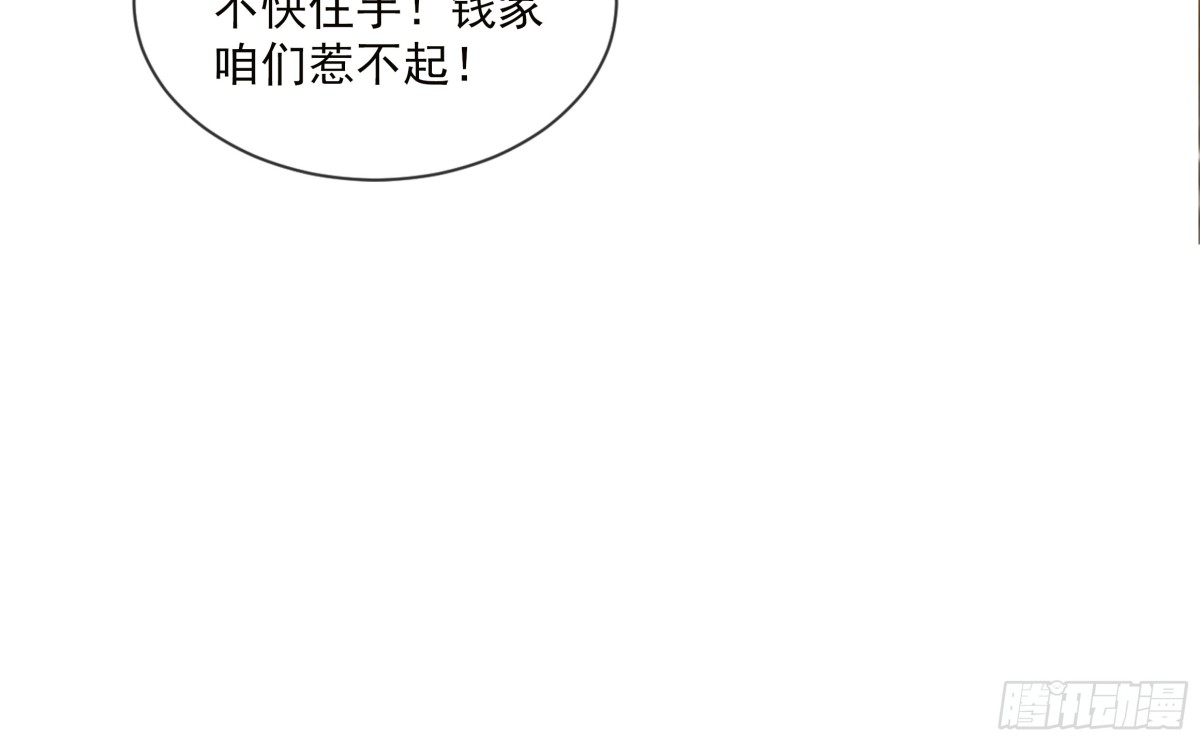 04话-第4话