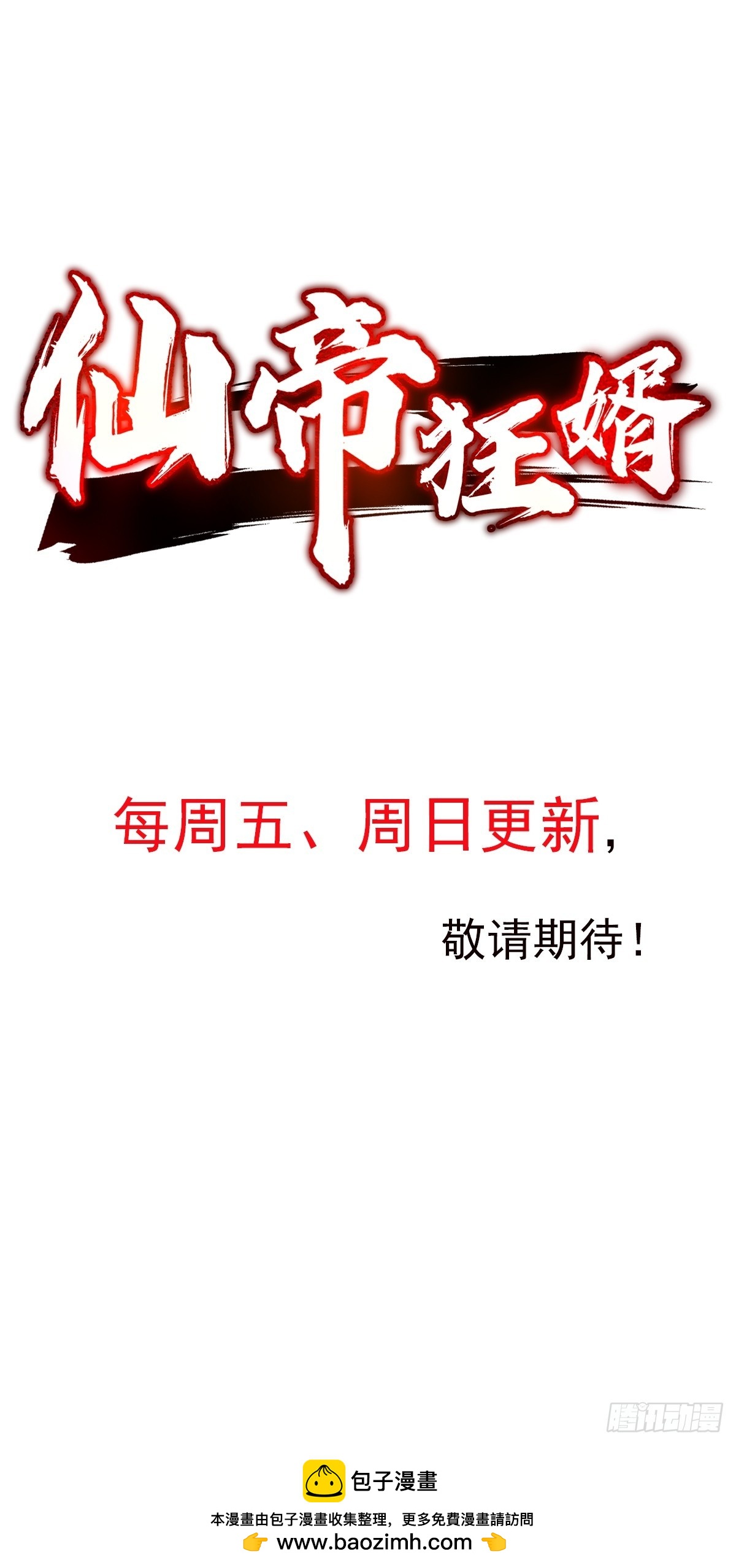 04话-第4话