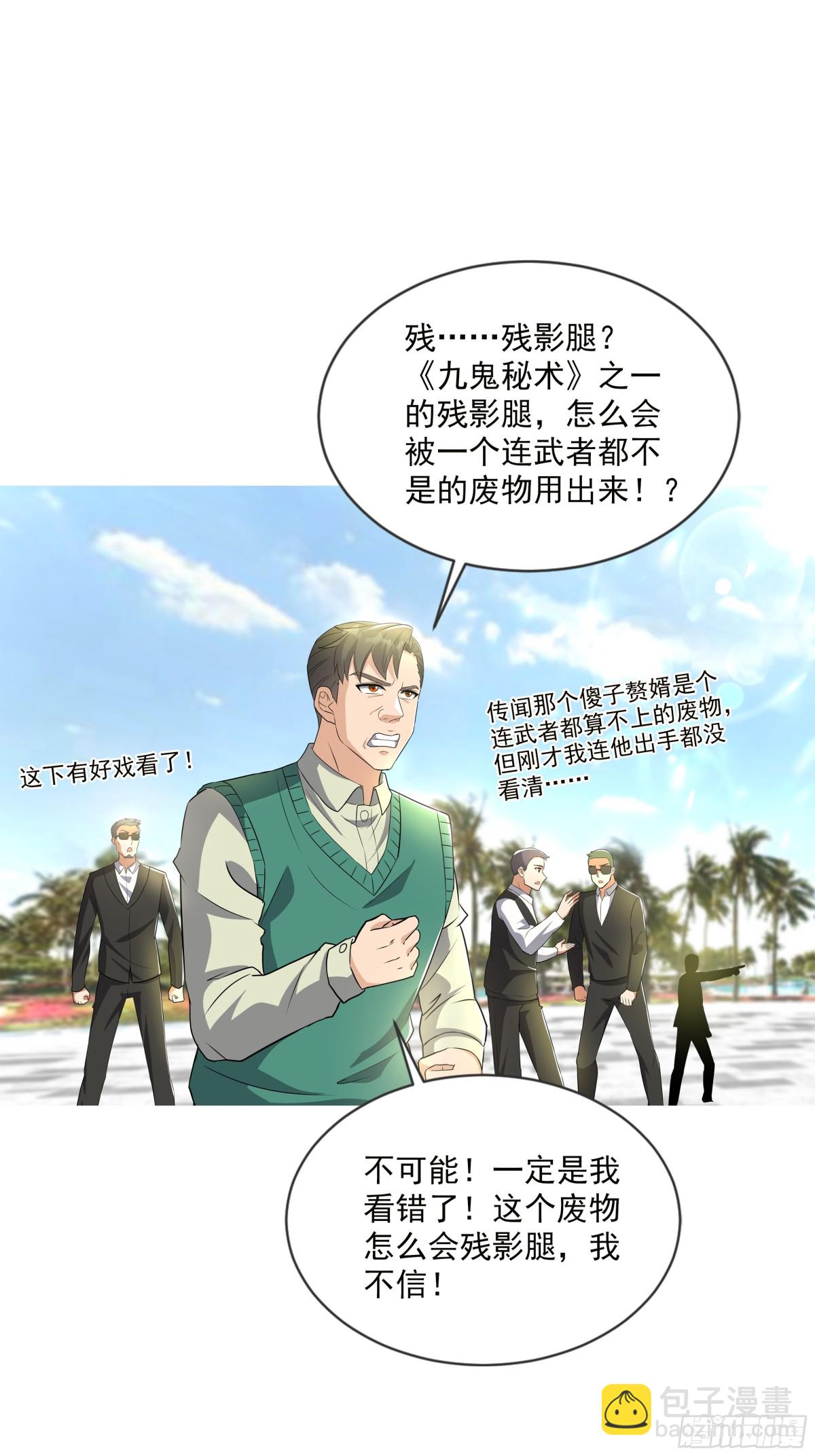 04话-第4话