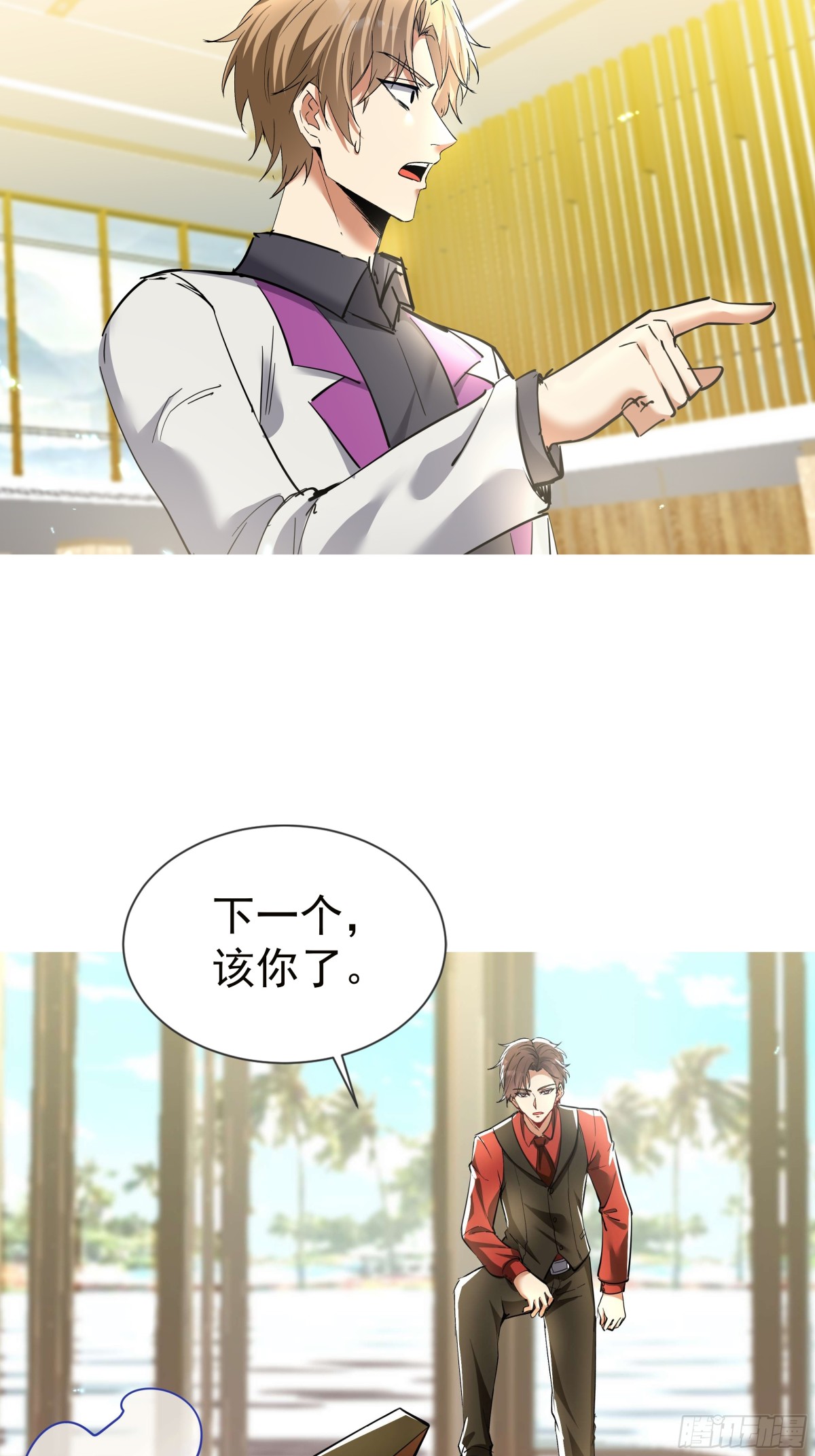 04话-第4话
