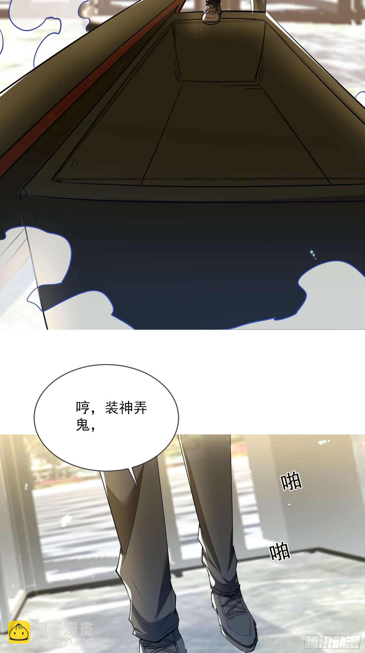 04话-第4话
