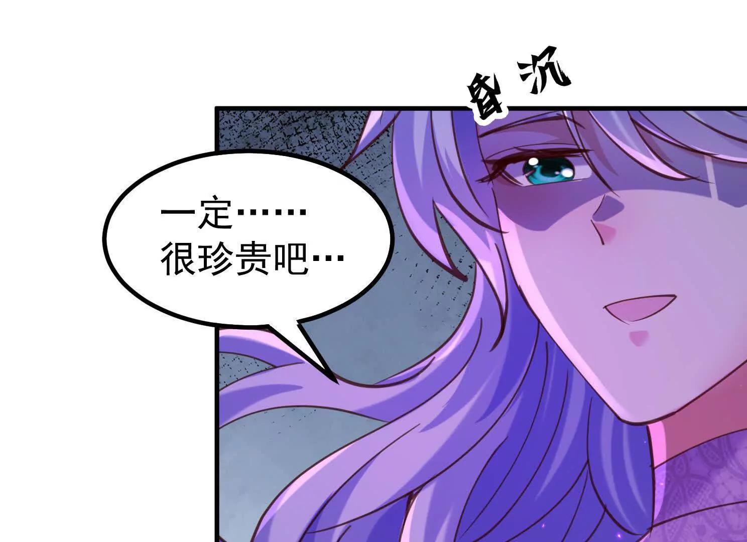 朴家绑架韩家(1/3)-第50话