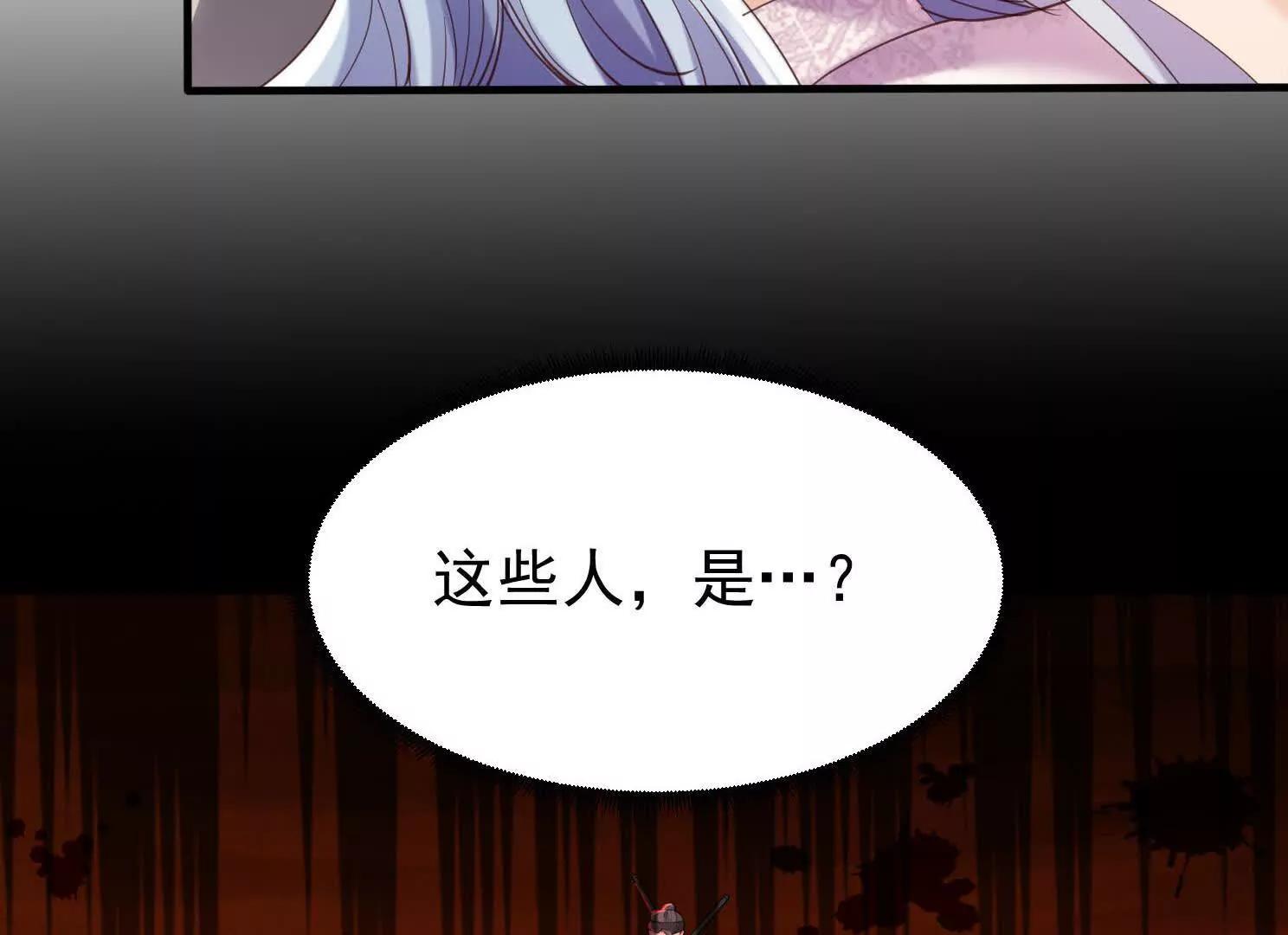 朴家绑架韩家(1/3)-第50话