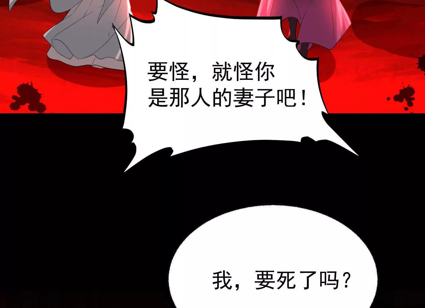 朴家绑架韩家(1/3)-第50话