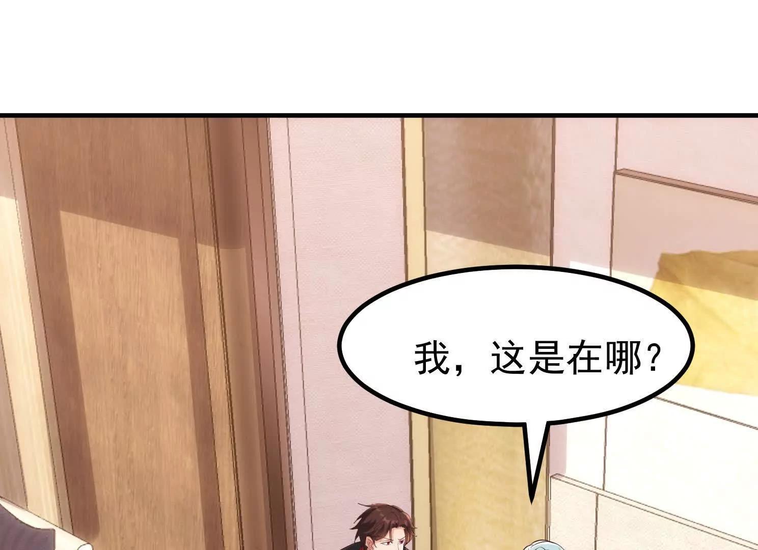 朴家绑架韩家(1/3)-第50话