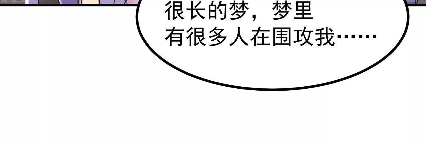 朴家绑架韩家(1/3)-第50话