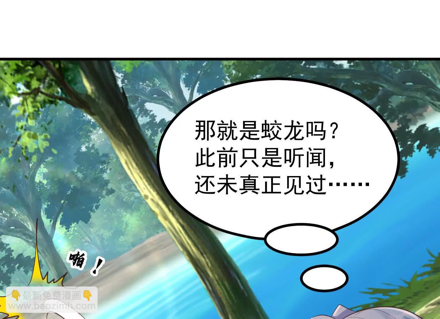 朴家绑架韩家(1/3)-第50话