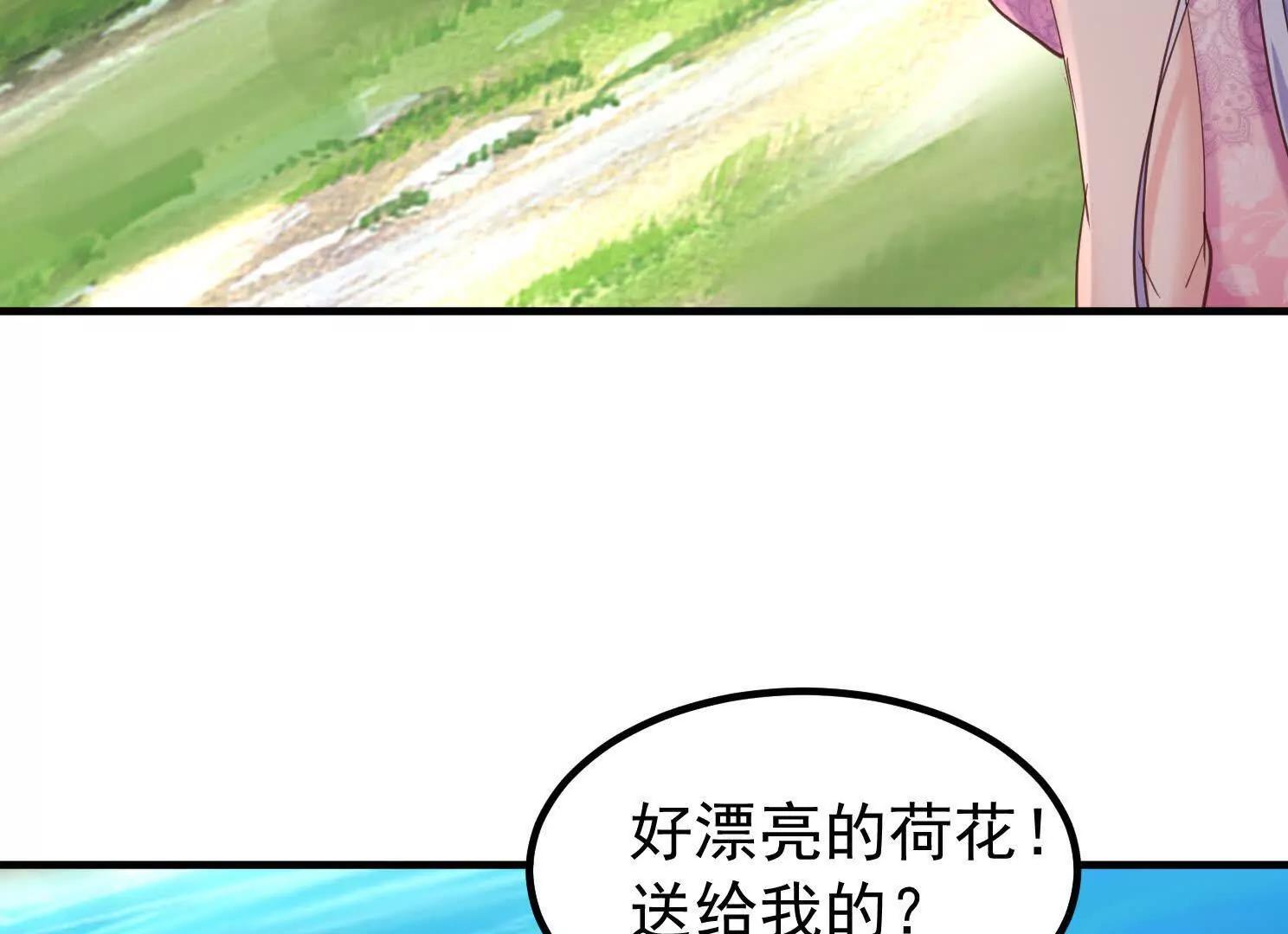 朴家绑架韩家(1/3)-第50话