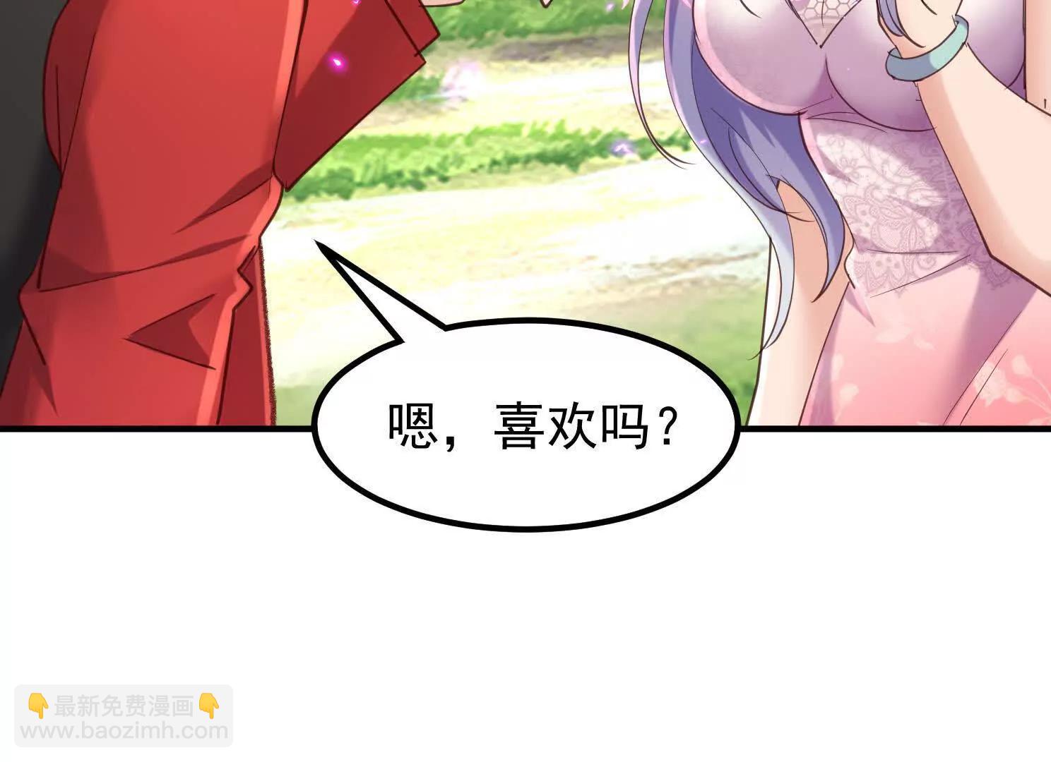 朴家绑架韩家(1/3)-第50话