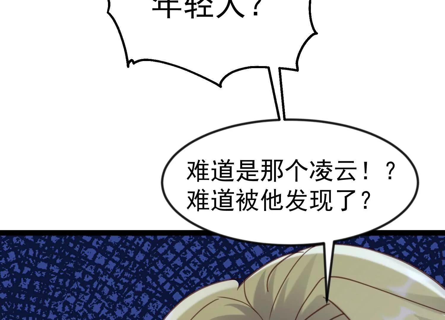 城主公开站队(1/3)-第54话