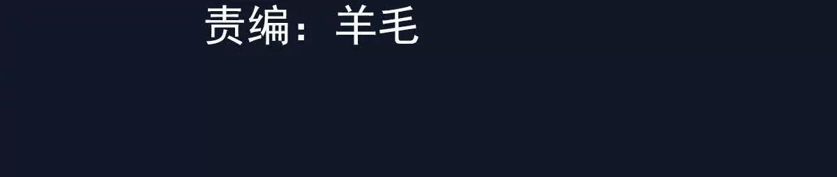 城主公开站队(1/3)-第54话