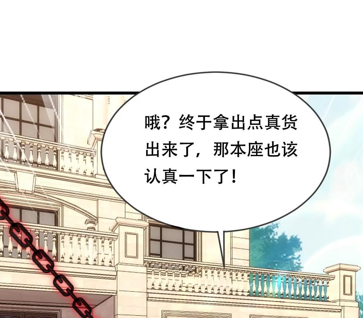 城主成为凌云的人(1/3)-第56话