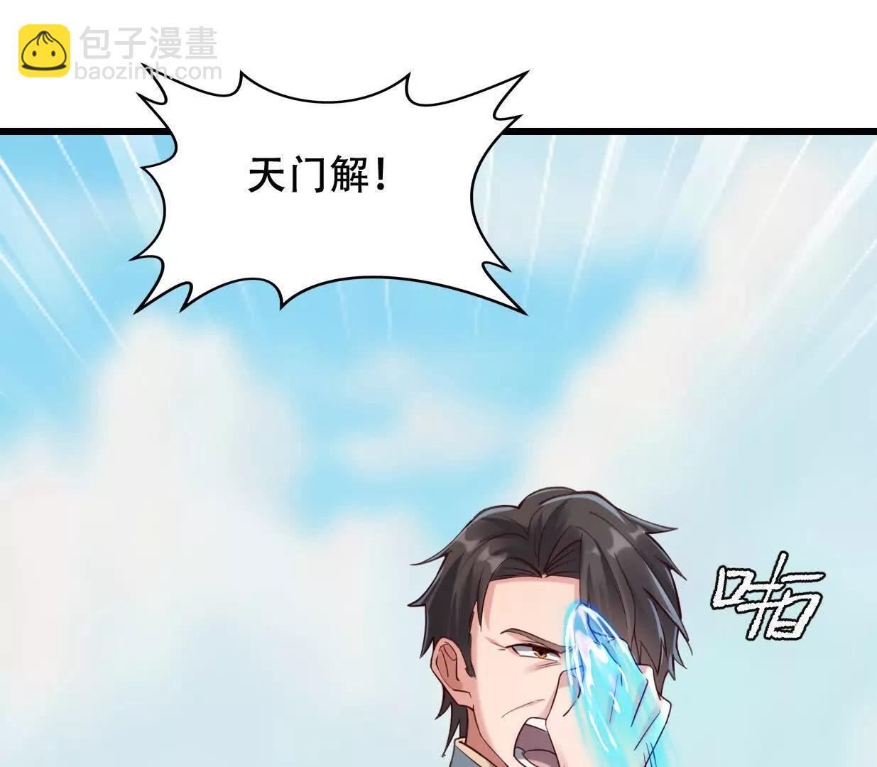 城主成为凌云的人(1/3)-第56话