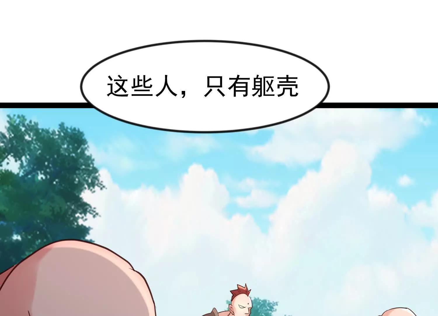 史密斯携大队来袭(1/3)-第58话