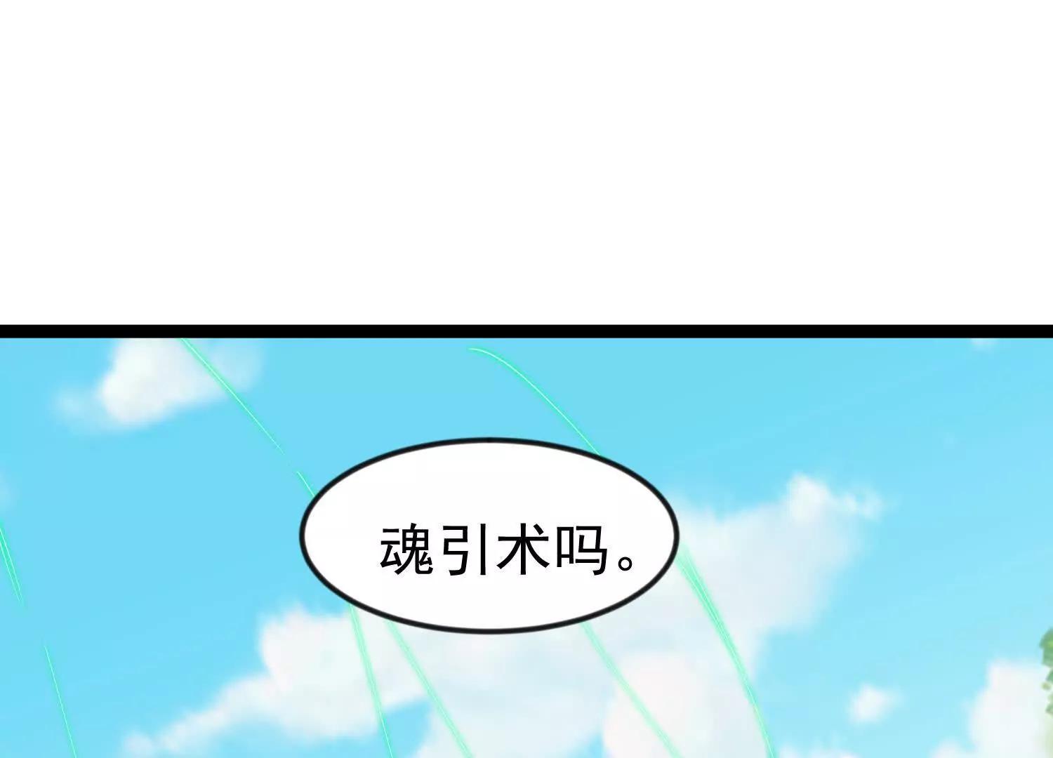 史密斯携大队来袭(1/3)-第58话