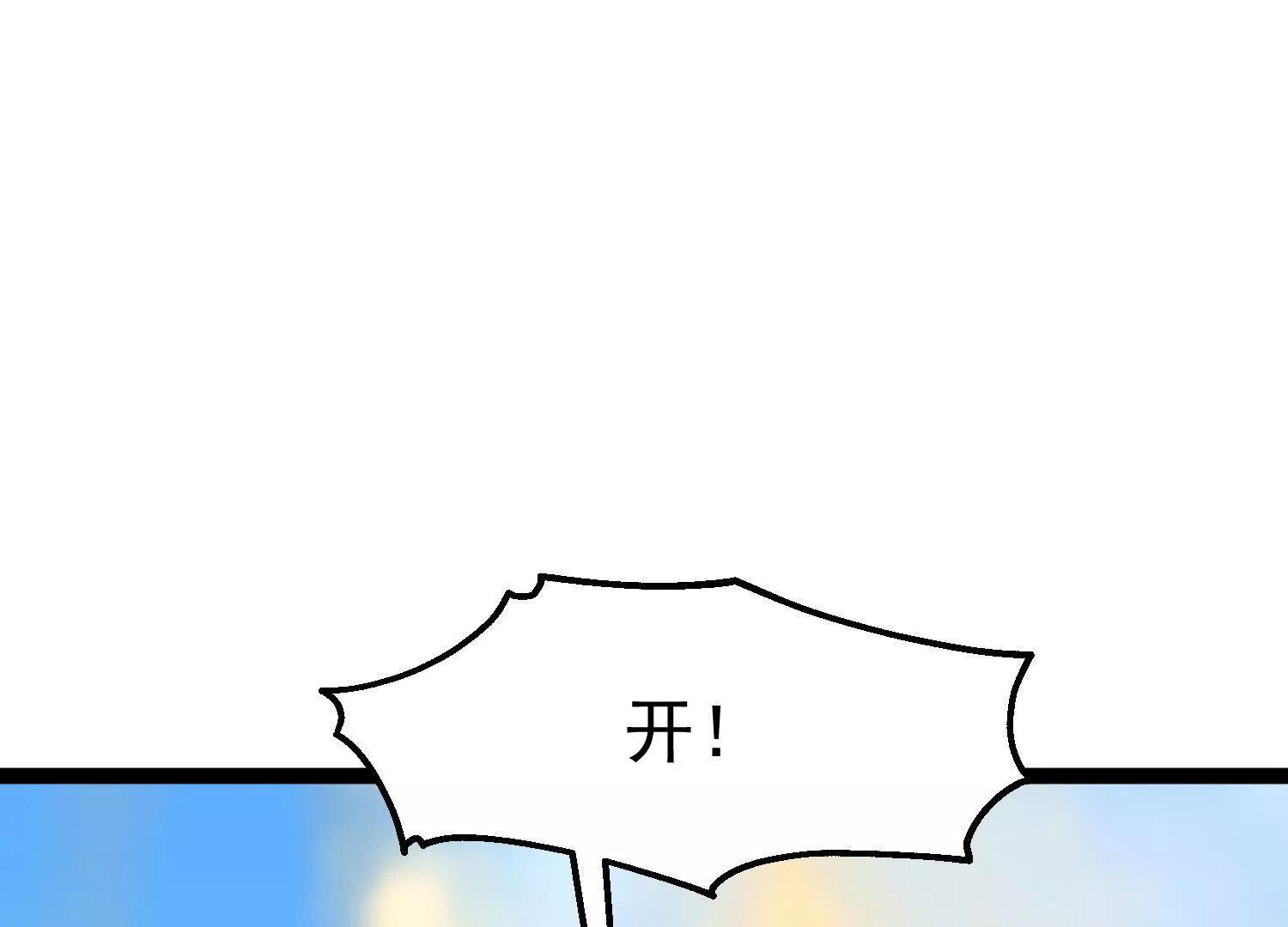 史密斯携大队来袭(1/3)-第58话
