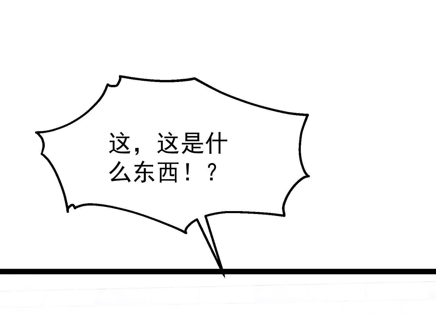 史密斯携大队来袭(1/3)-第58话