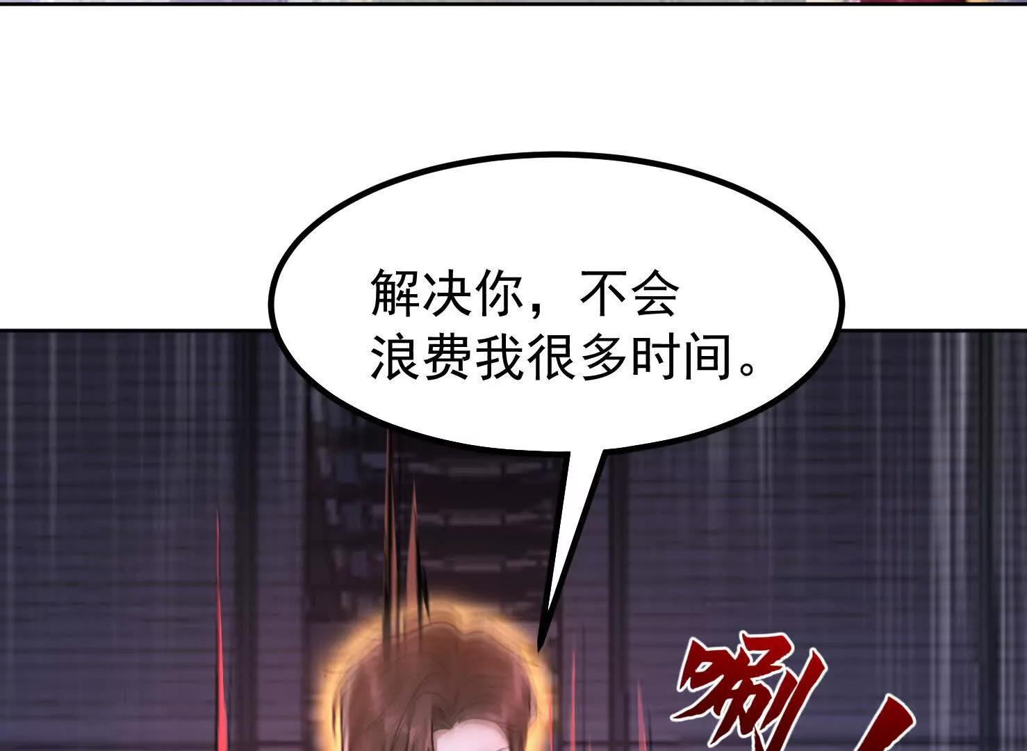 血狱的三次进化(1/3)-第60话