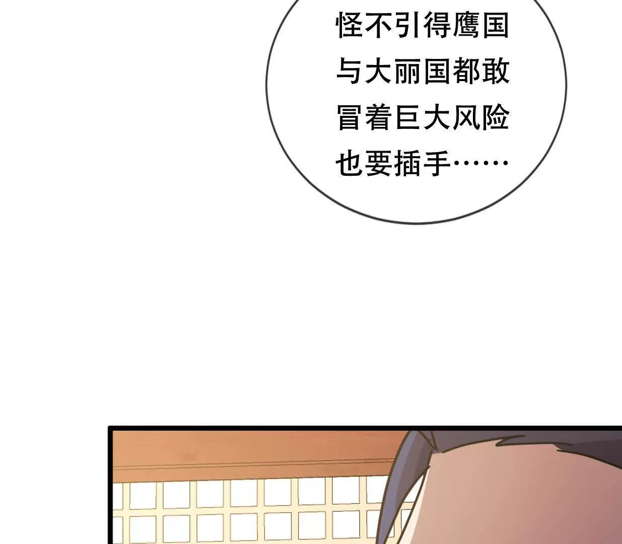 血狱的三次进化(1/3)-第60话