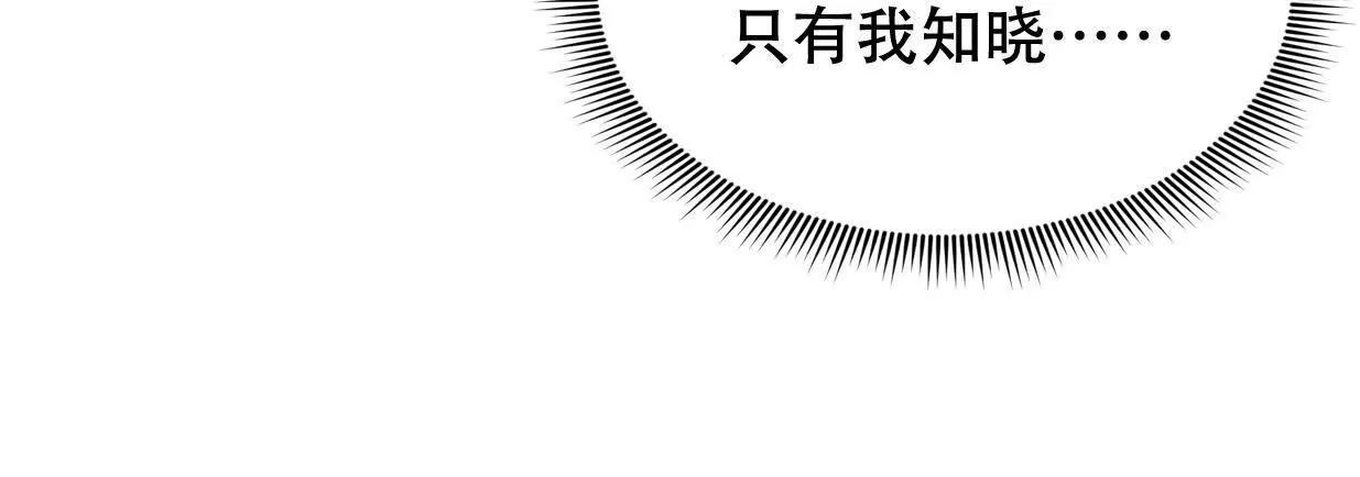 血狱的三次进化(1/3)-第60话