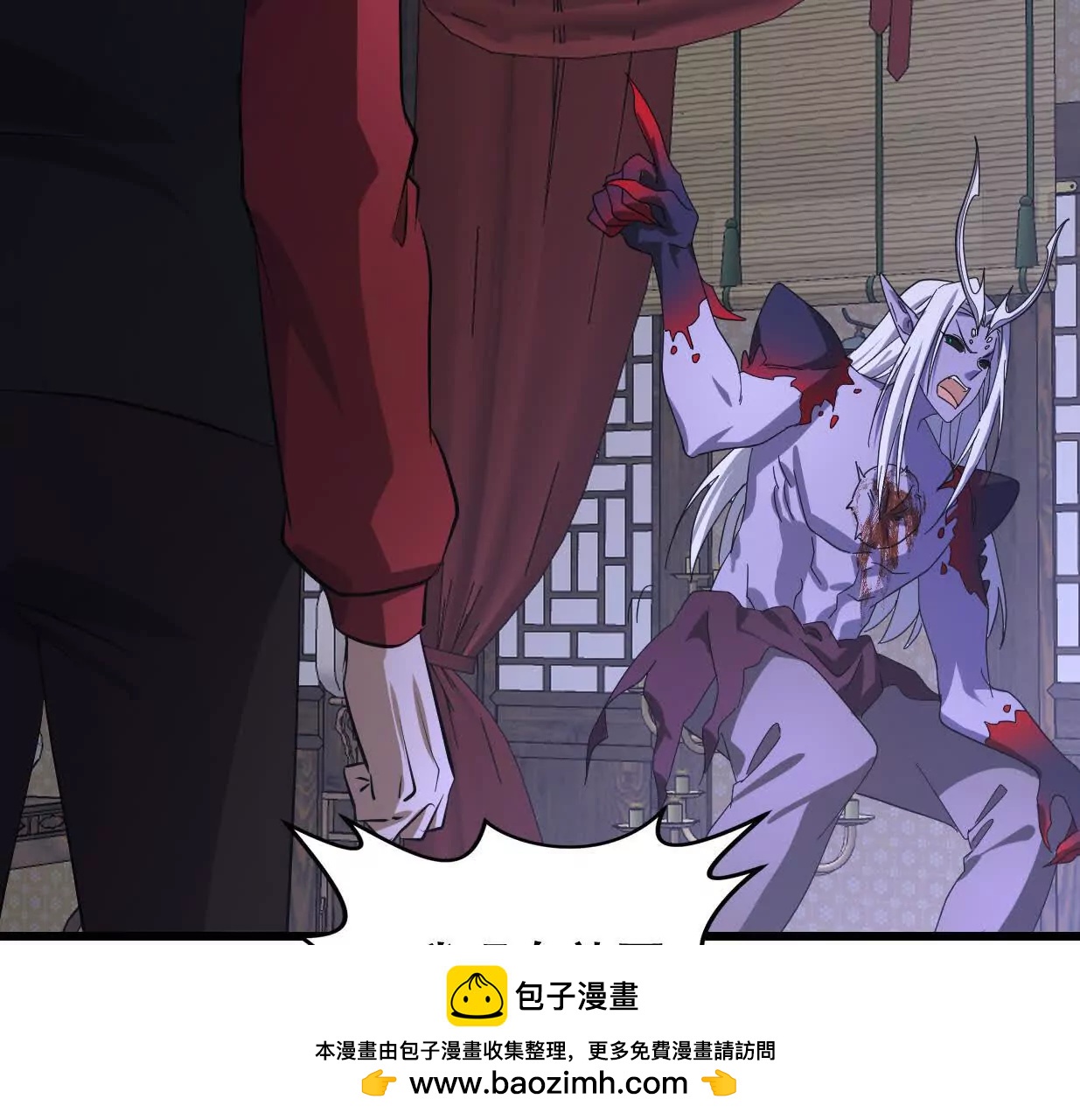 血狱的三次进化(1/3)-第60话