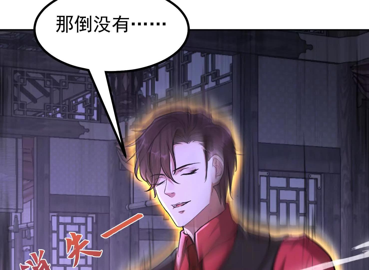 血狱的三次进化(1/3)-第60话