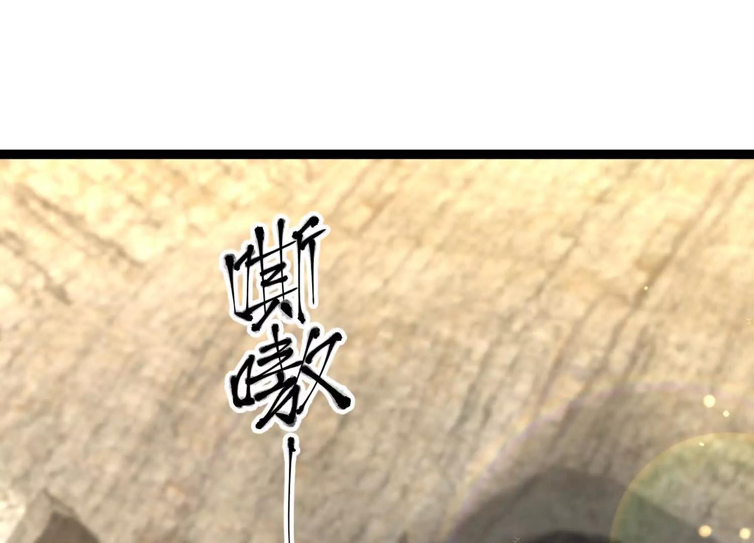 玄女大人(1/3)-第62话